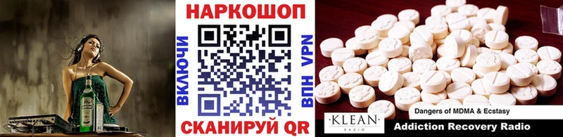 Все наркотики Буинск МАРИХУАНА Cocaine ГАШ Галлюциногенные грибы Мефедрон