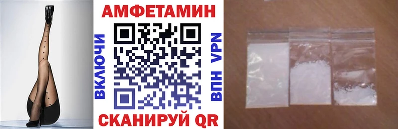 Амфетамин VHQ  Буинск 
