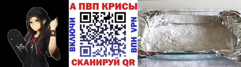 А ПВП СК КРИС  Буинск 
