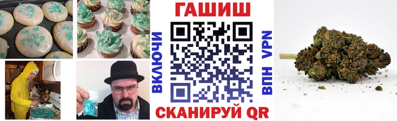 Еда ТГК марихуана купить Буинск