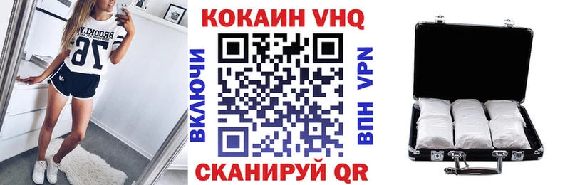 КОКАИН FishScale  Буинск 