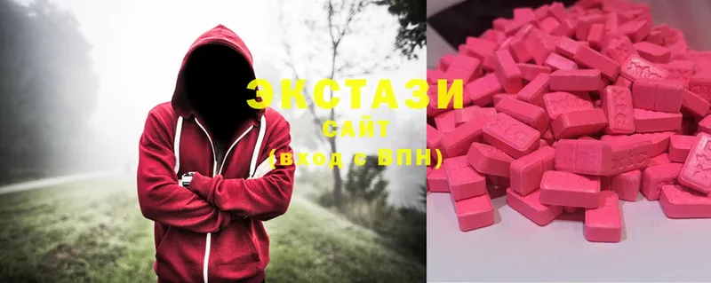 darknet официальный сайт  Буинск  Ecstasy MDMA  где купить наркоту 