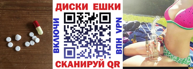 ЭКСТАЗИ Punisher Буинск