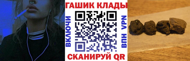 OMG онион  где найти наркотики  Буинск  ГАШ Cannabis 