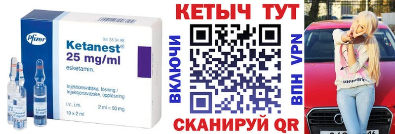 Кетамин VHQ  наркошоп  OMG ТОР  Буинск 