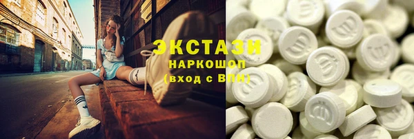 MDMA Premium VHQ Заволжье