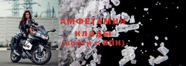 прущая мука Богородицк