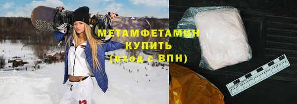 прущая мука Богородицк