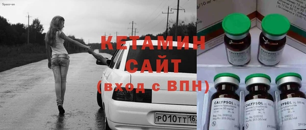 марки lsd Богородск