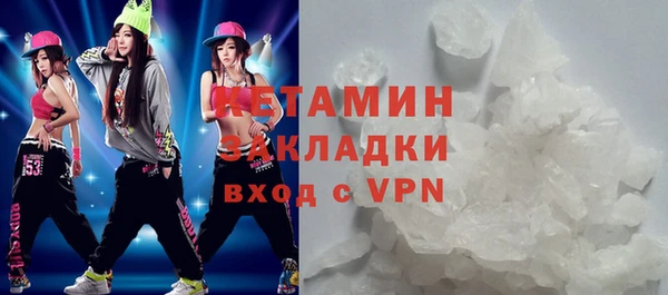 прущая мука Богородицк