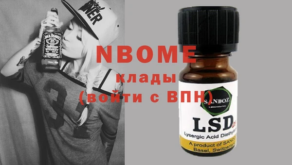 прущая мука Богородицк