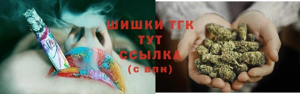 марки lsd Богородск