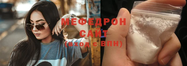 крисы Анжеро-Судженск