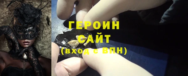 мяу мяу кристалл Апатиты
