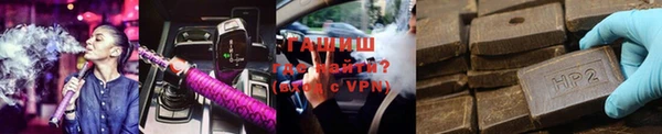 марки lsd Богородск