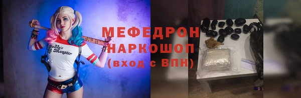 прущая мука Богородицк