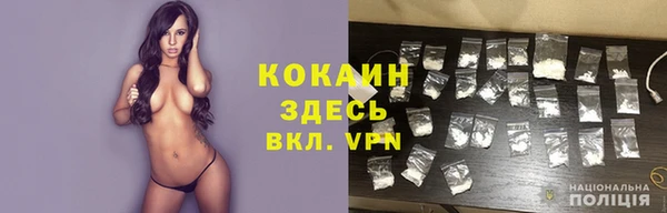 MDMA Premium VHQ Заволжье