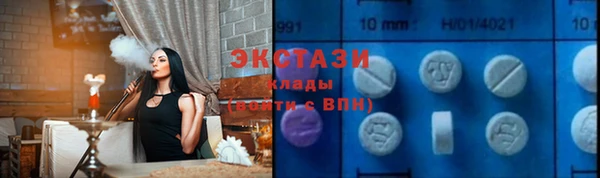 MDMA Premium VHQ Заволжье