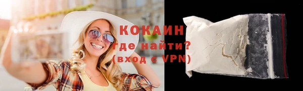 COCAINE Богданович