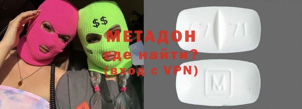 COCAINE Богданович