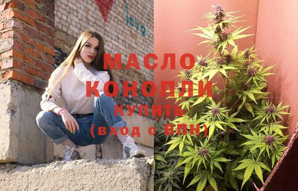 марки lsd Богородск