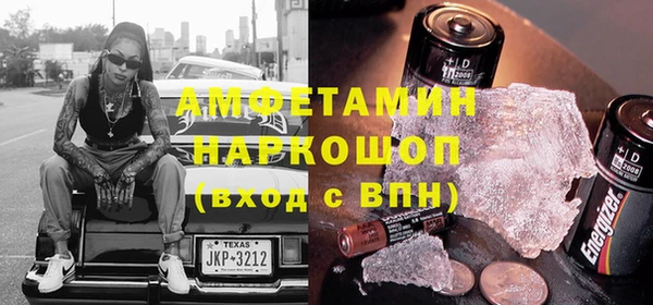 ПСИЛОЦИБИНОВЫЕ ГРИБЫ Белокуриха