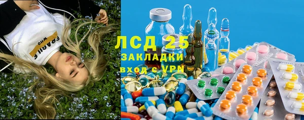 марки lsd Богородск