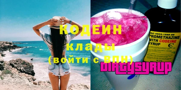 COCAINE Богданович