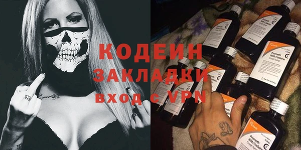 COCAINE Богданович