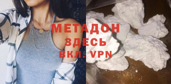марки lsd Богородск