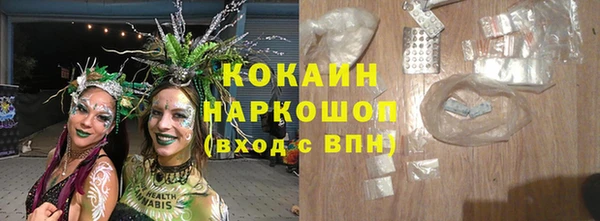 марки lsd Богородск