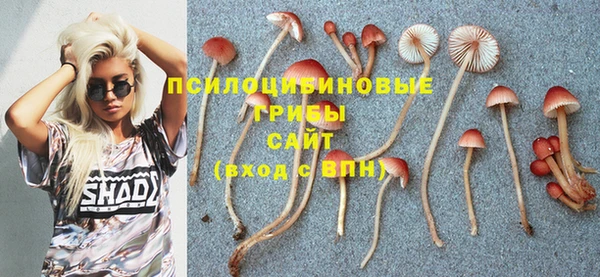 мяу мяу кристалл Апатиты