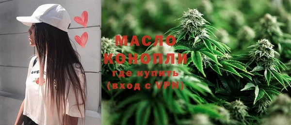 прущая мука Богородицк