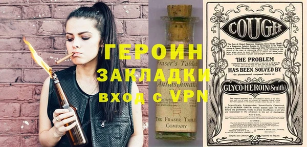 COCAINE Богданович