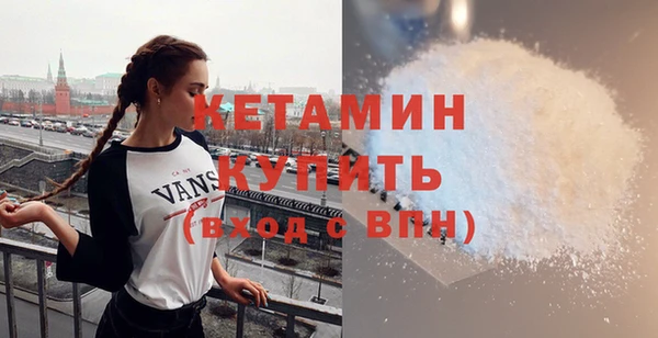 марки lsd Богородск