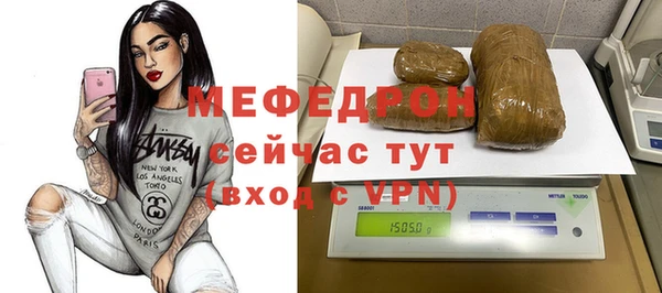 крисы Анжеро-Судженск
