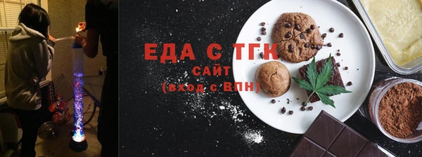 марки lsd Богородск