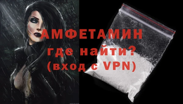 MDMA Premium VHQ Заволжье