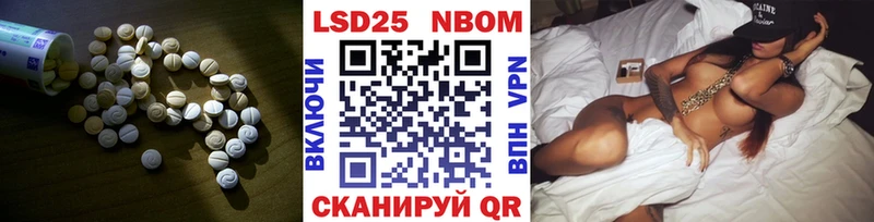 LSD-25 экстази кислота  Буинск 