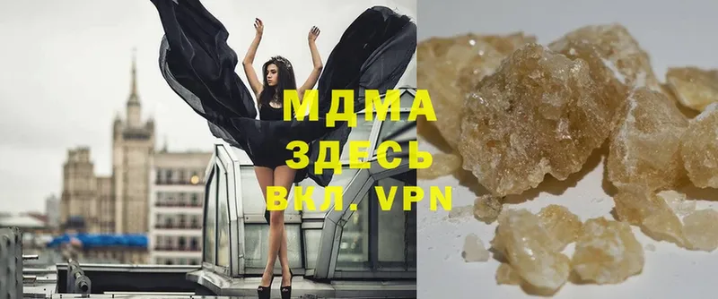 MDMA crystal  площадка клад  Буинск 