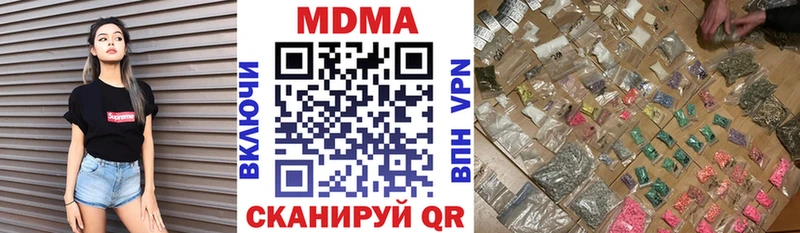 где найти   Буинск  MDMA Molly 
