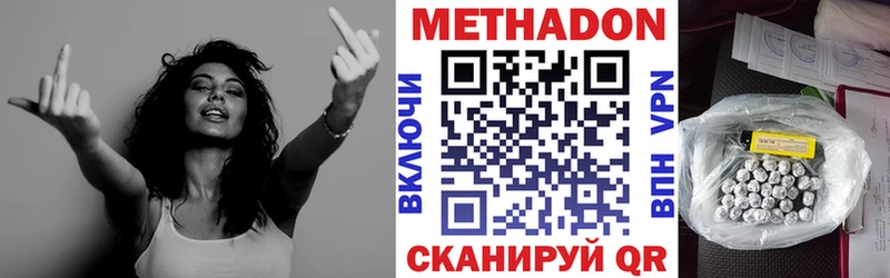 МЕТАДОН мёд сколько стоит Буинск