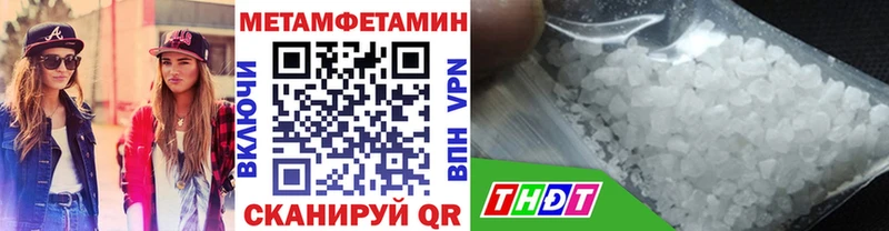МЕТАМФЕТАМИН Декстрометамфетамин 99.9% наркошоп Буинск