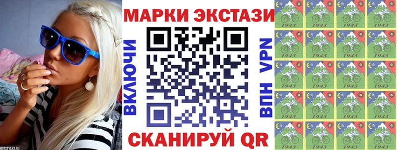 Марки NBOMe 1,5мг Буинск
